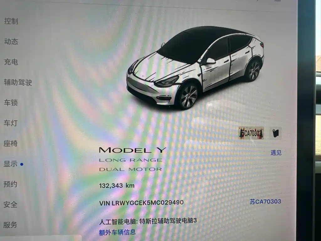 Tesla Model Y — миниатюра 13