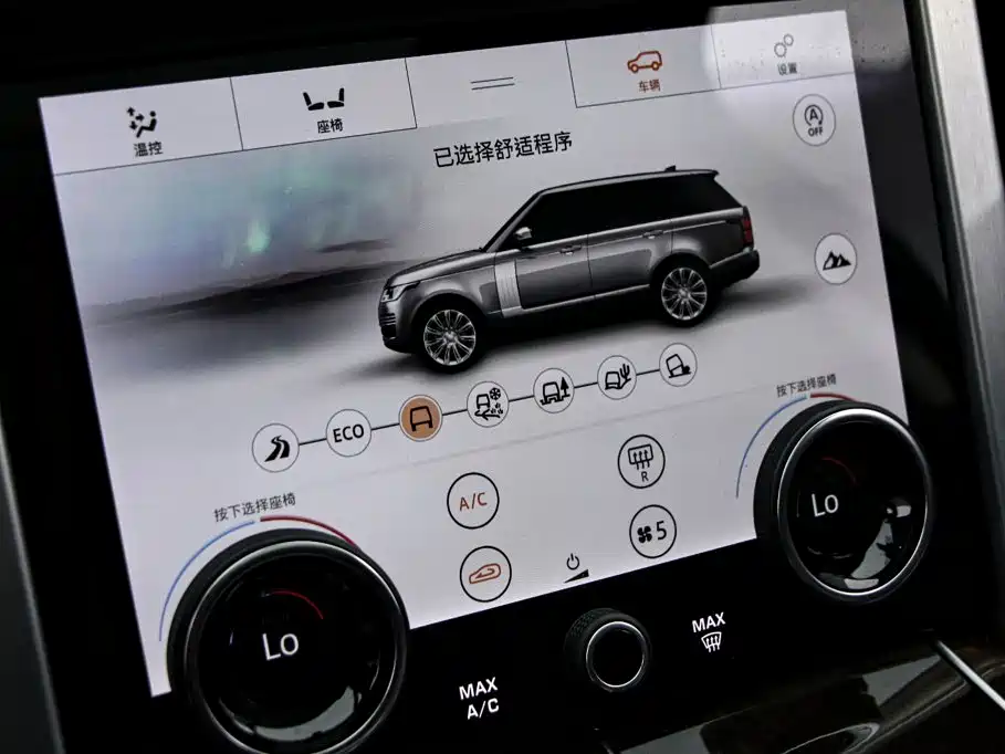 Land Rover Range Rover — миниатюра 9
