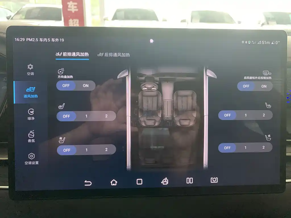 BYD Han — миниатюра 16