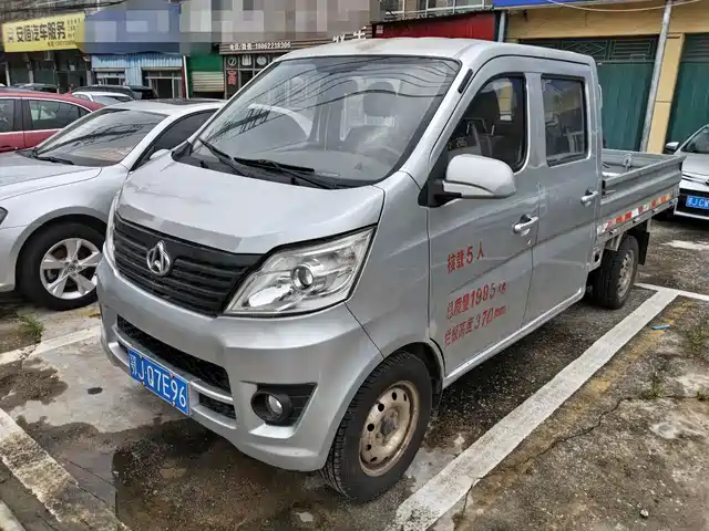 2017 Changan