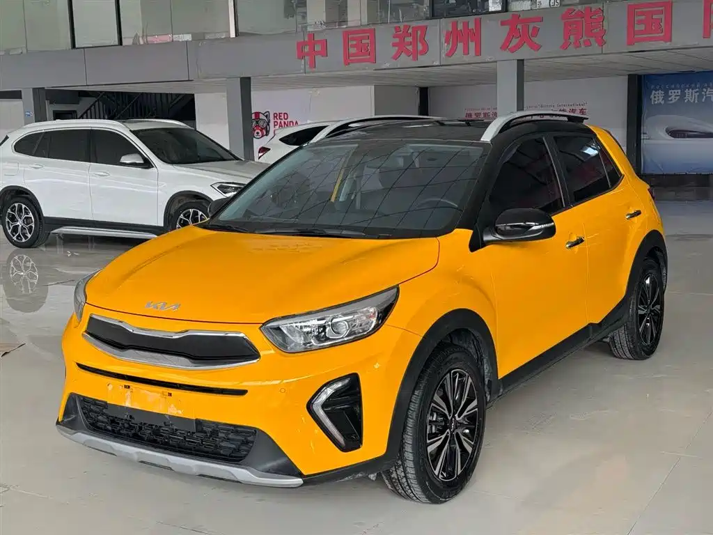 KIA YI RAN