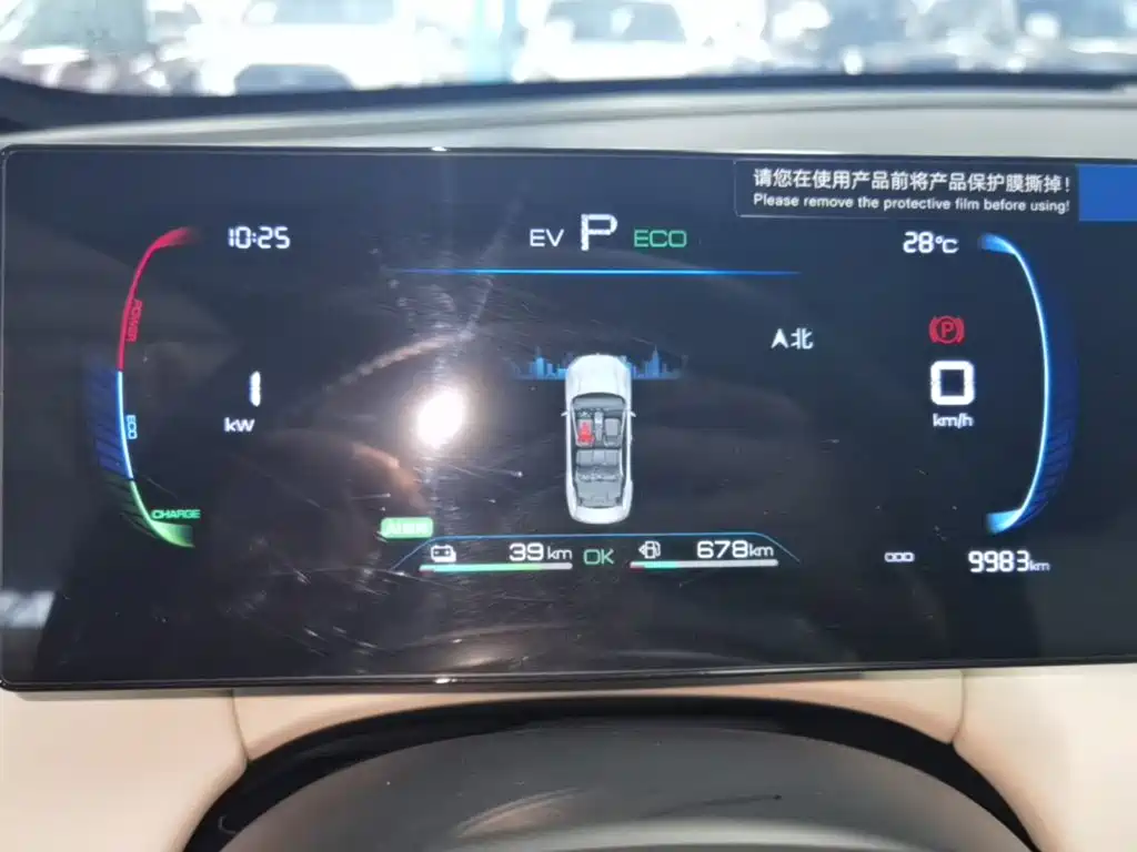 BYD Qin PLUS — миниатюра 12