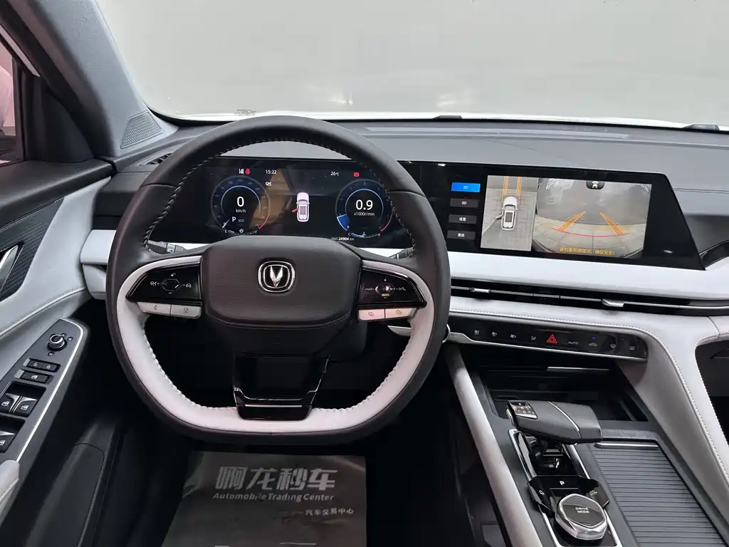 Changan CS75 PLUS — миниатюра 8