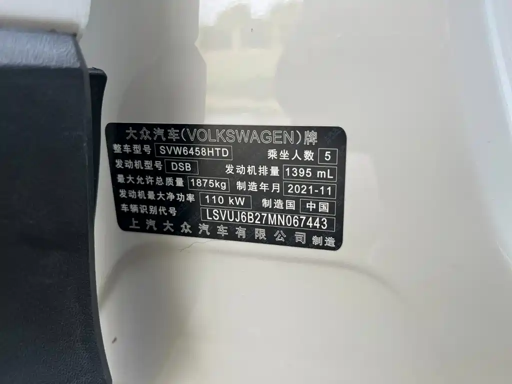 Volkswagen Tharu — миниатюра 20