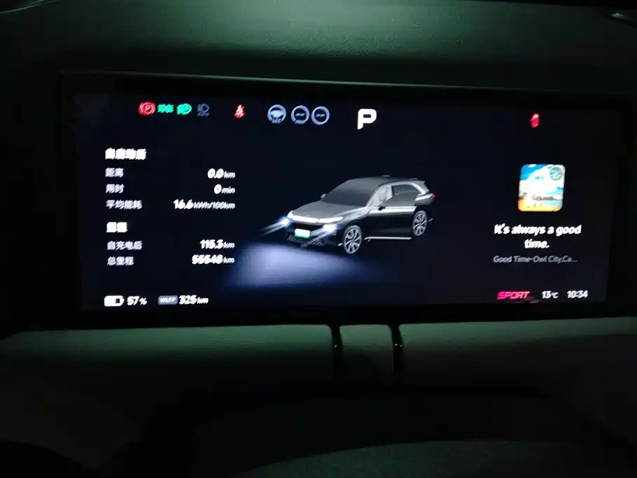 XPeng G9 — миниатюра 14