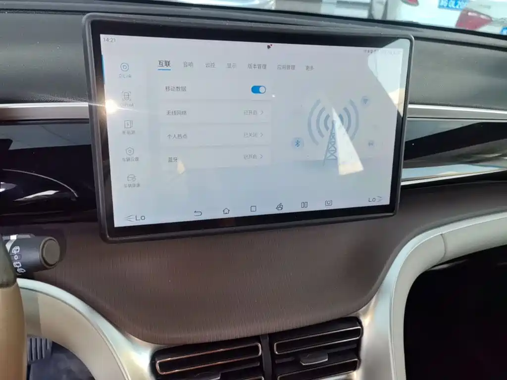 BYD Pro New Energy — миниатюра 13