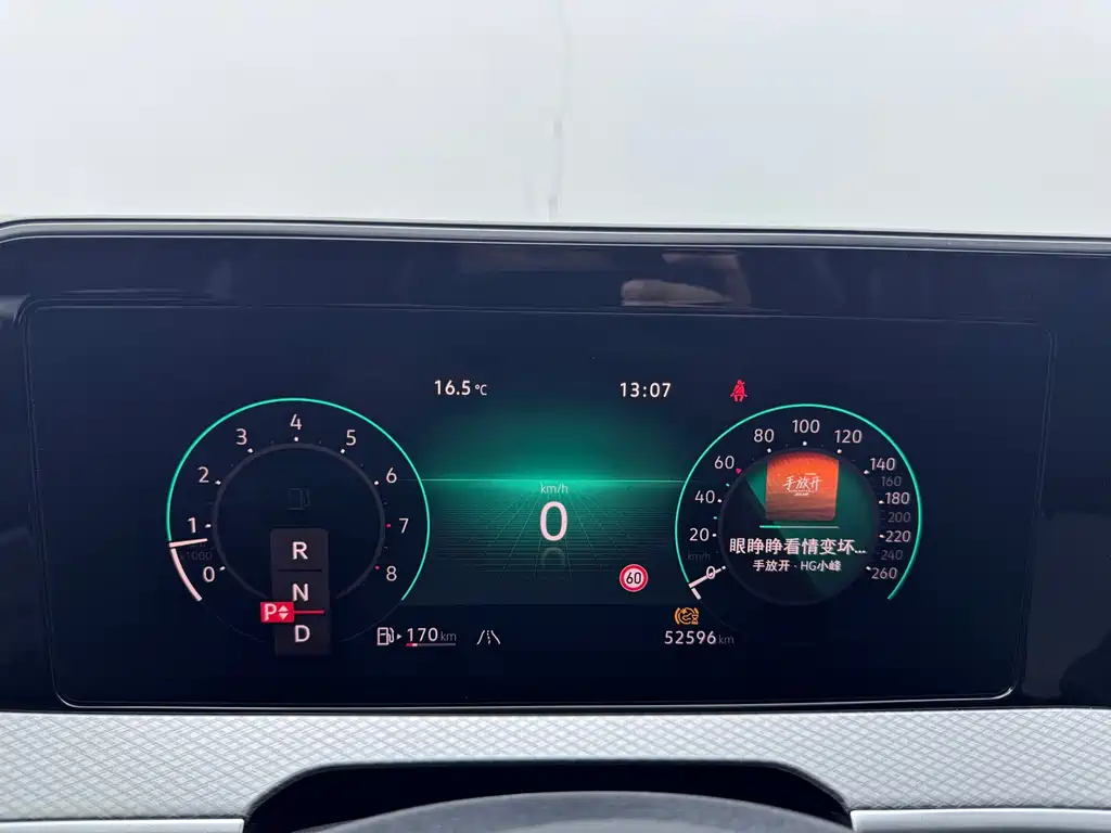 Volkswagen Tavendor 2024 380TSI R-Line