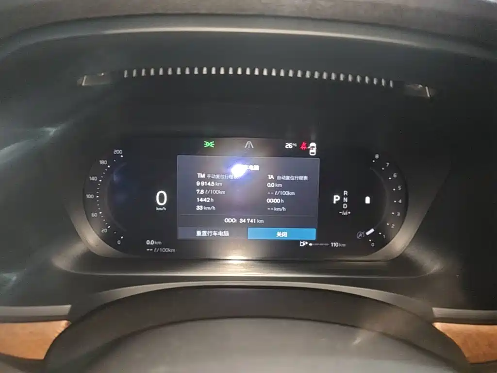Volvo S90 — миниатюра 12