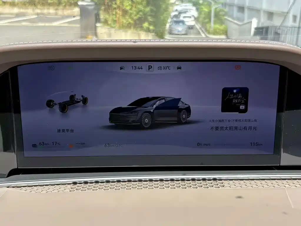 Xiangjie Xiangjie S9 — миниатюра 9