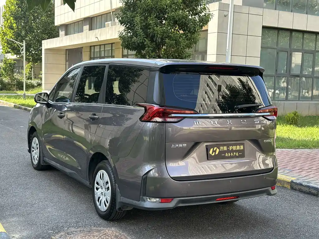 MAXUS G50 — миниатюра 4