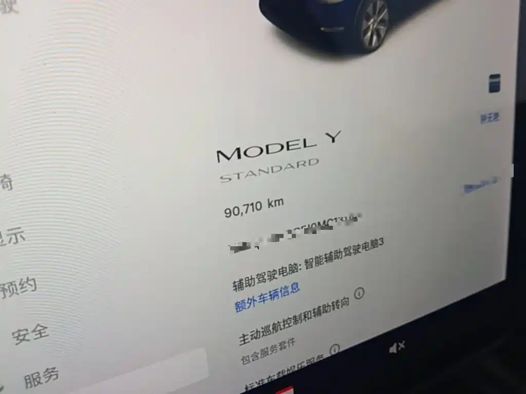 Tesla Model Y — миниатюра 12
