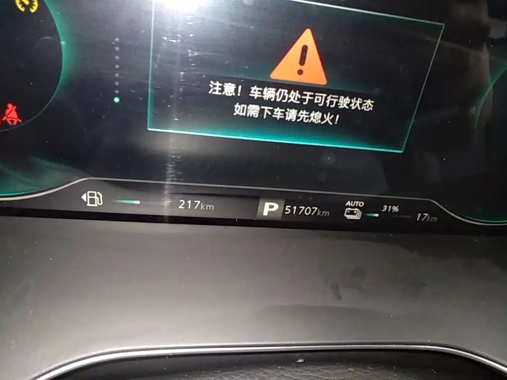 Roewe RX5 New Energy — миниатюра 12