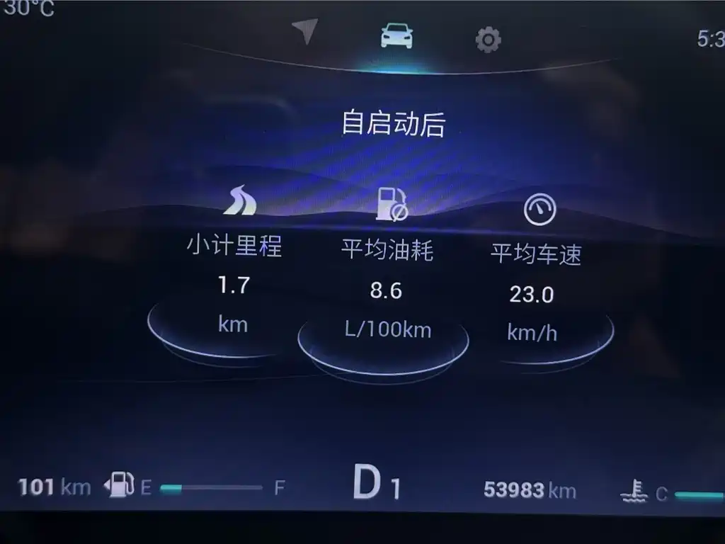 Chery Tiggo 8 PRO — миниатюра 15
