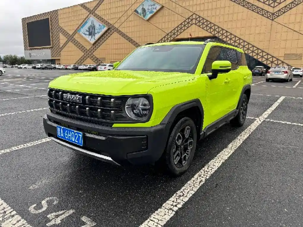 Haval Cool Dog