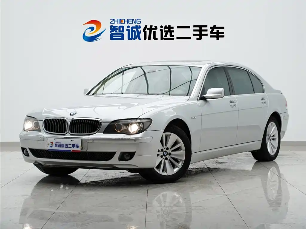 Купить BMW 7 Series