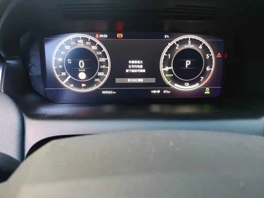 Land Rover Discovery Sport Hybrid — миниатюра 13