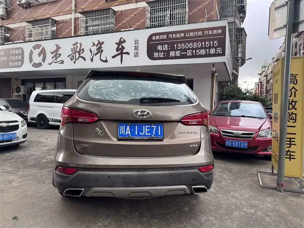 Hyundai Santa Fe — миниатюра 6
