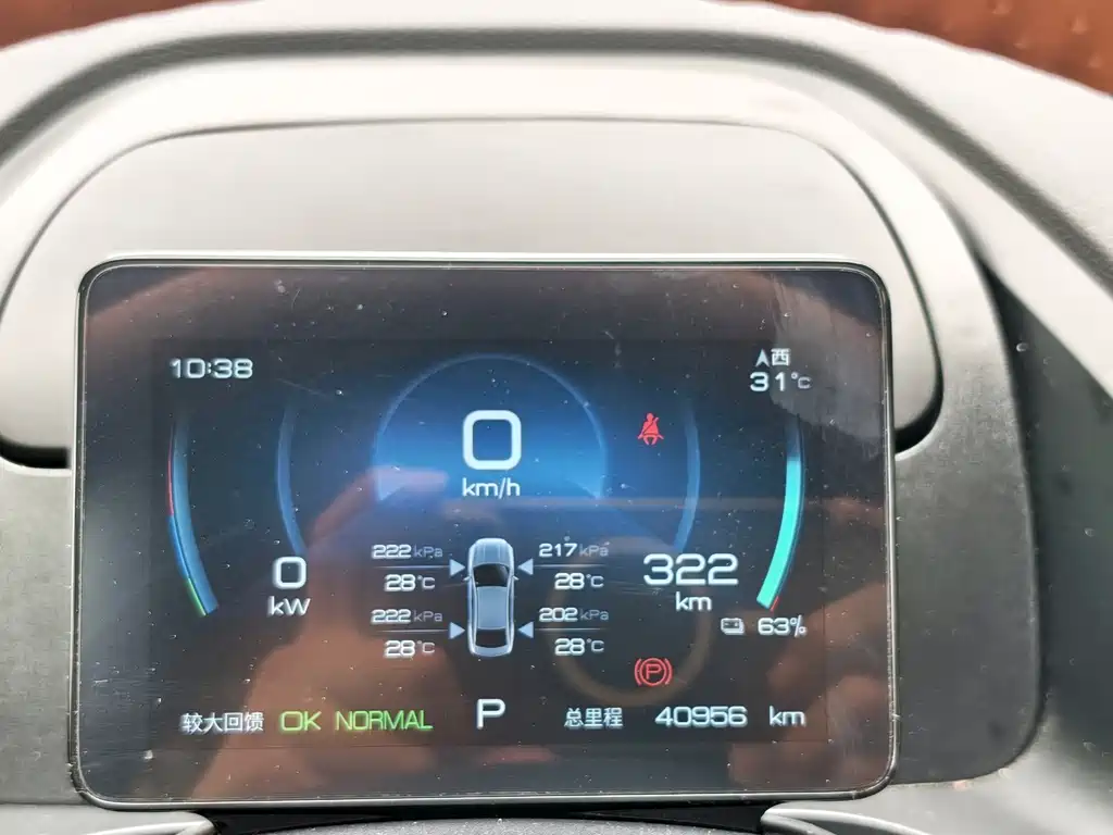 BYD Qin PLUS — миниатюра 17