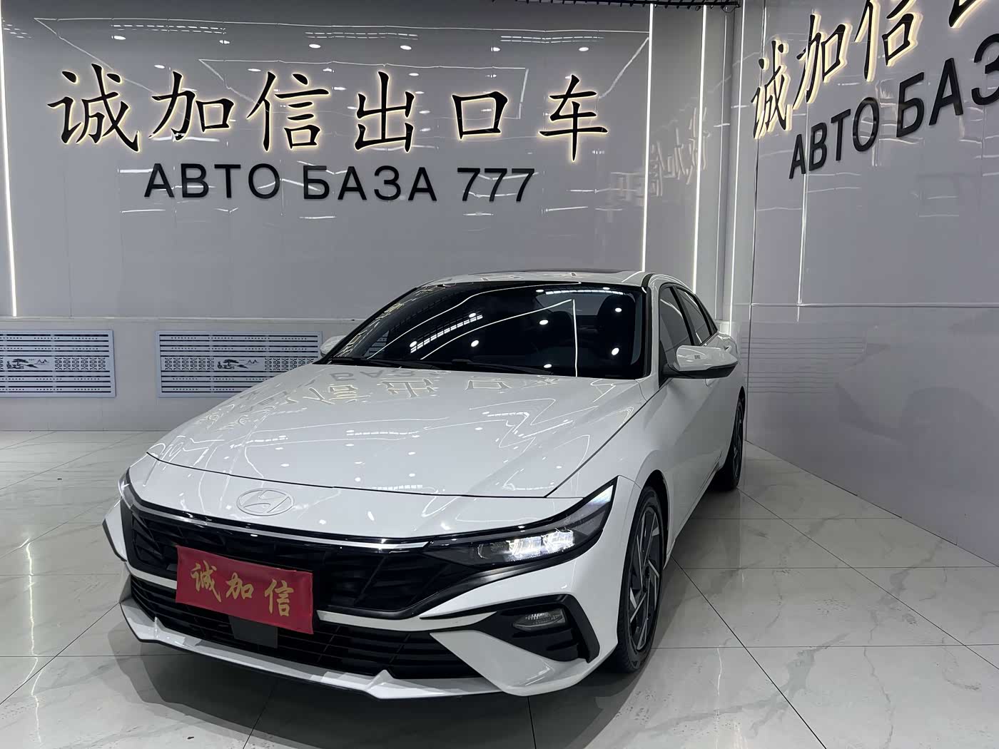Hyundai Elantra 1.5 л 2024 г. Белый, пробег 15000 км