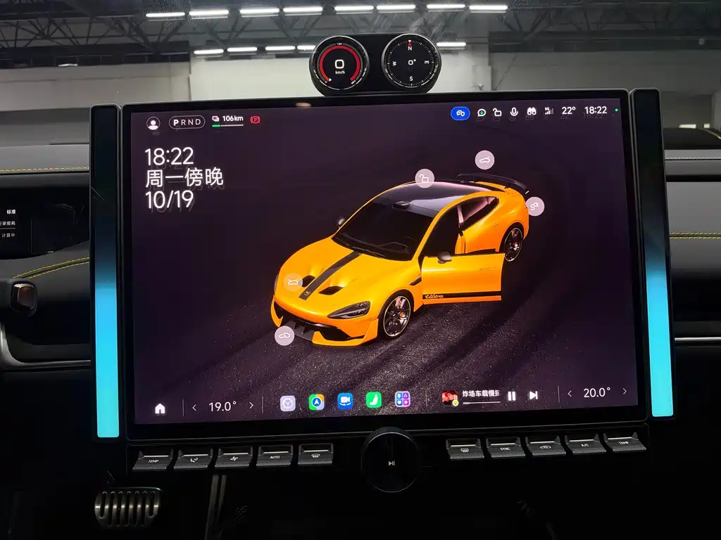 Xiaomi SU7 Ultra — миниатюра 7