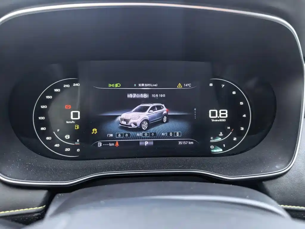 Roewe RX5 — миниатюра 5