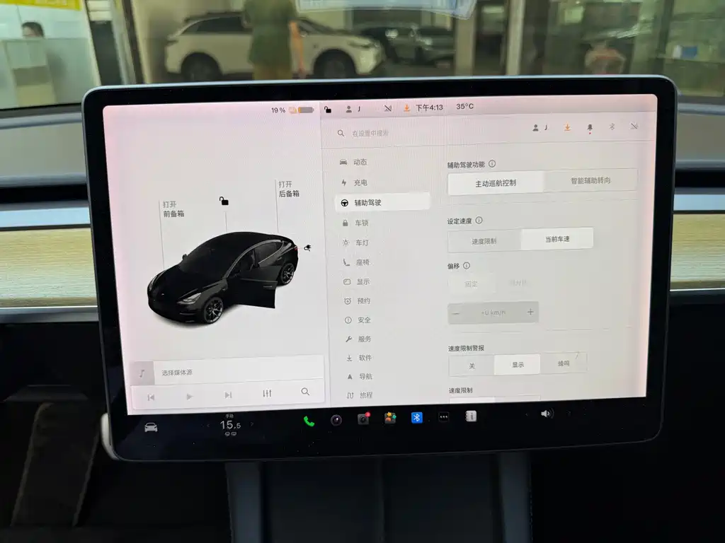 Tesla Model 3 — миниатюра 15
