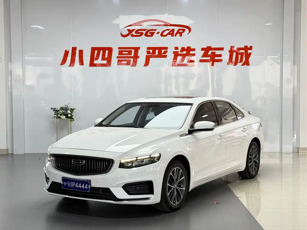 Geely Xingrui 2021