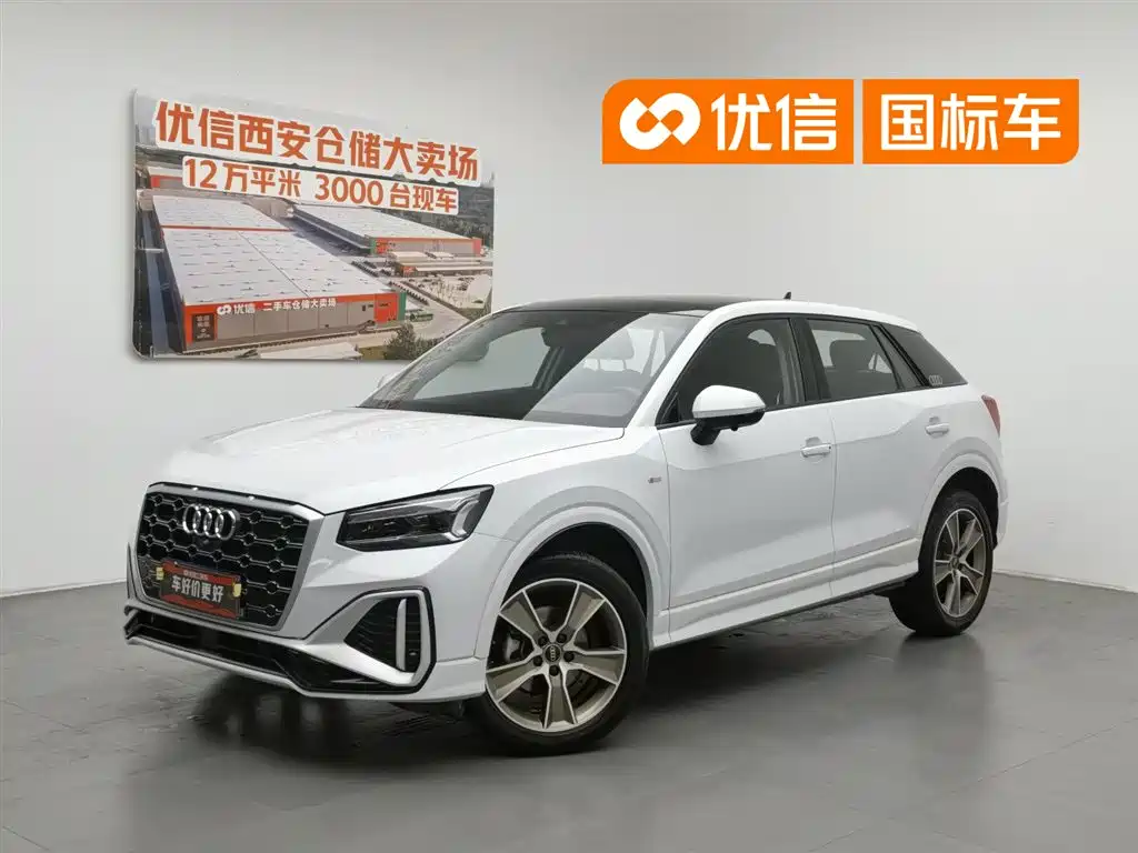Audi Q2L 2022 35 TFSI Fashion Dynamic Type