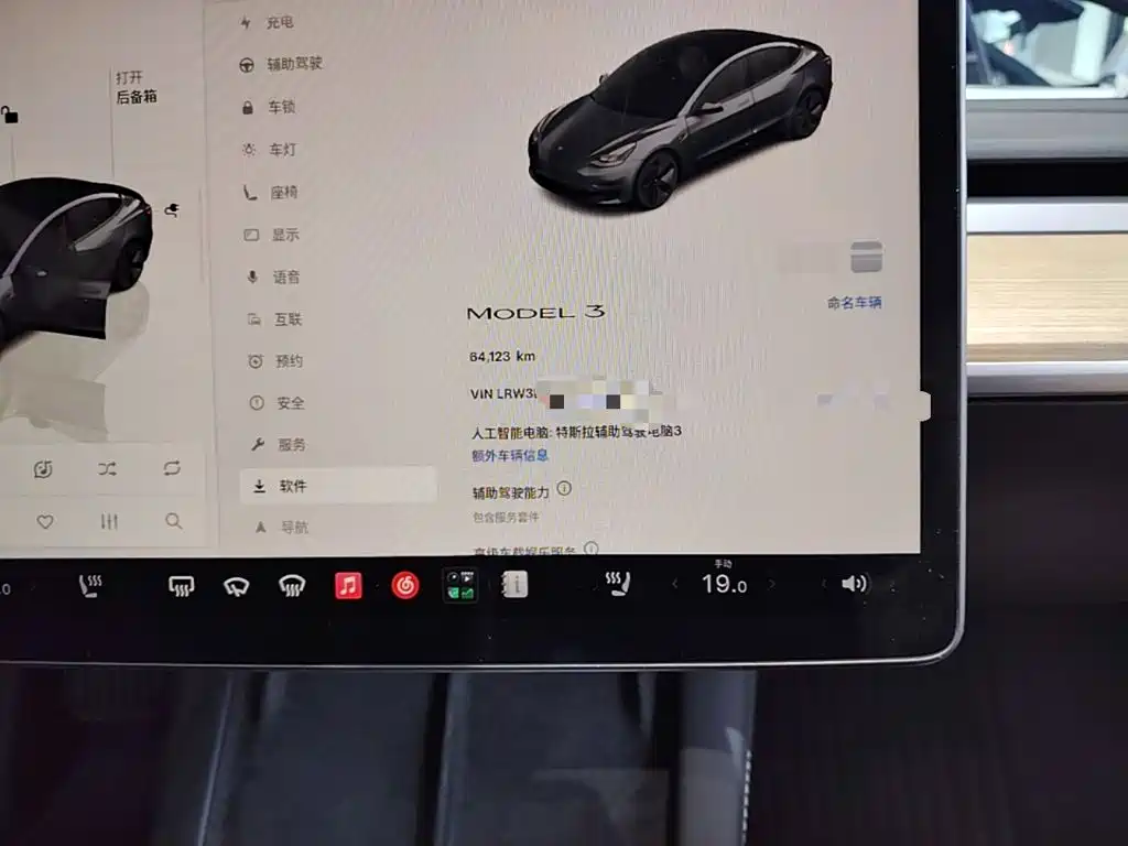Tesla Model 3 — миниатюра 12