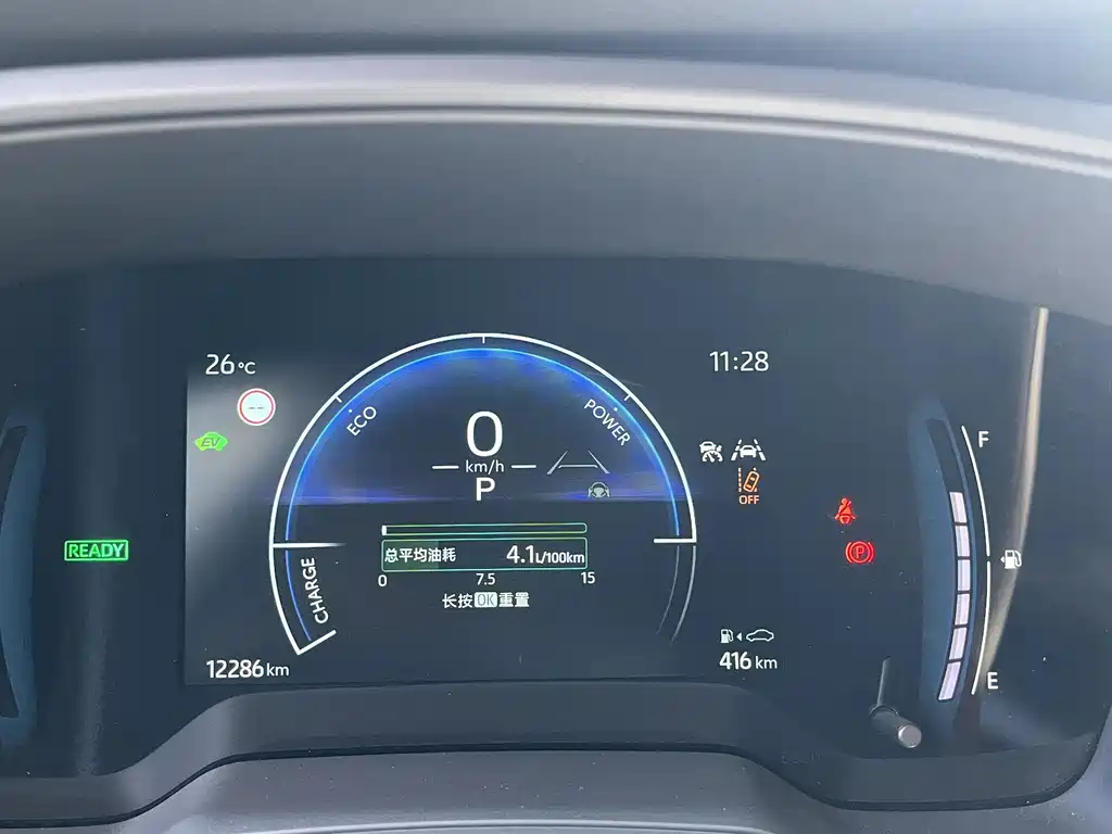 TOYOTA COROLLA SHARP AMPLIFIER