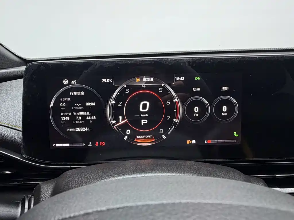 GAC Motor Shadow Leopard — миниатюра 14