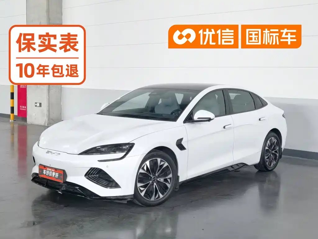 BYD Seal