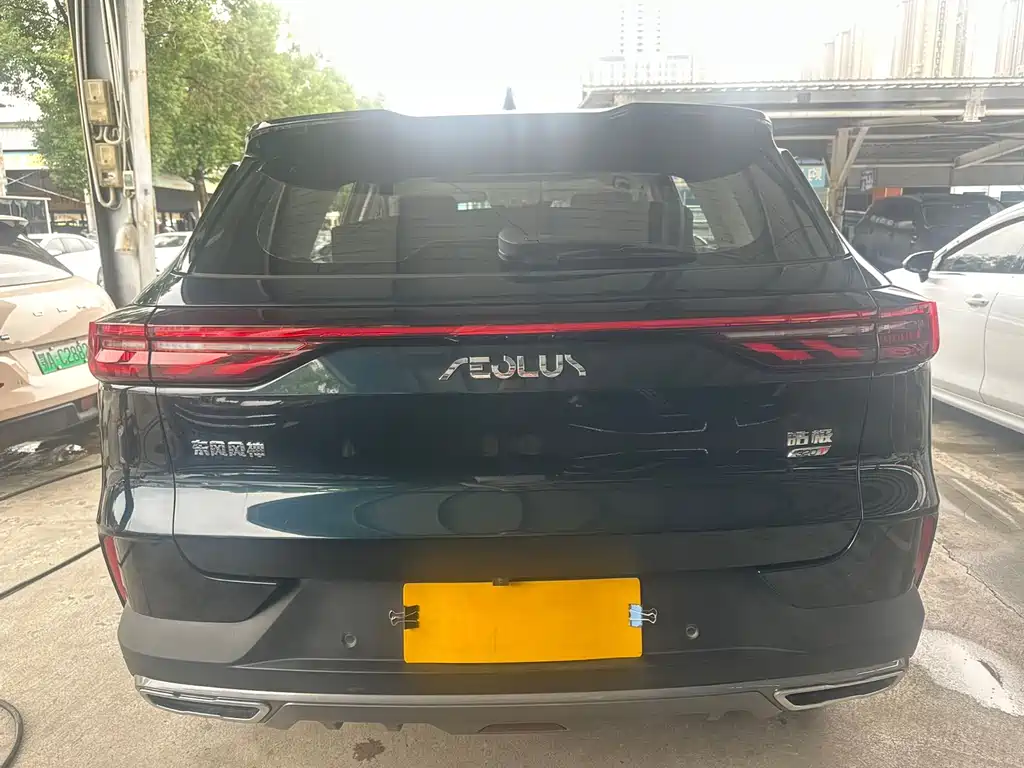 Aeolus Haoyue — миниатюра 7