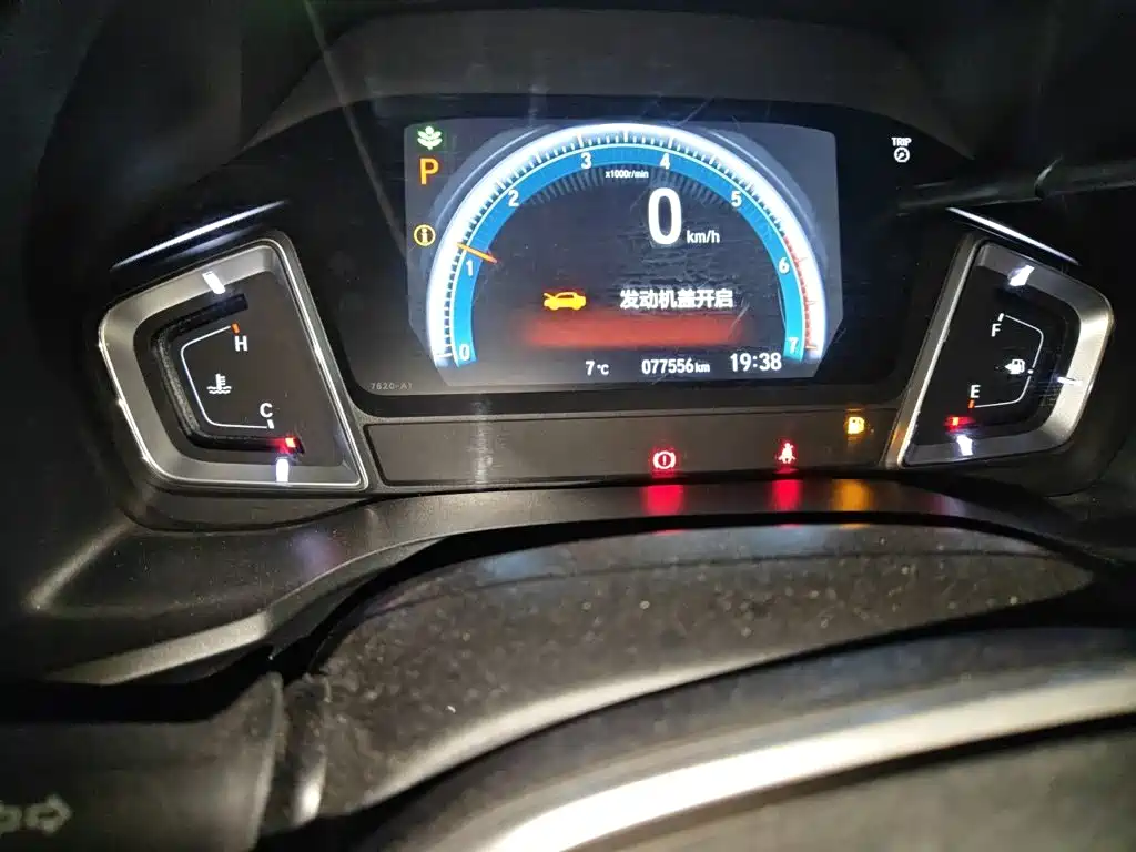 Honda Crider — миниатюра 13