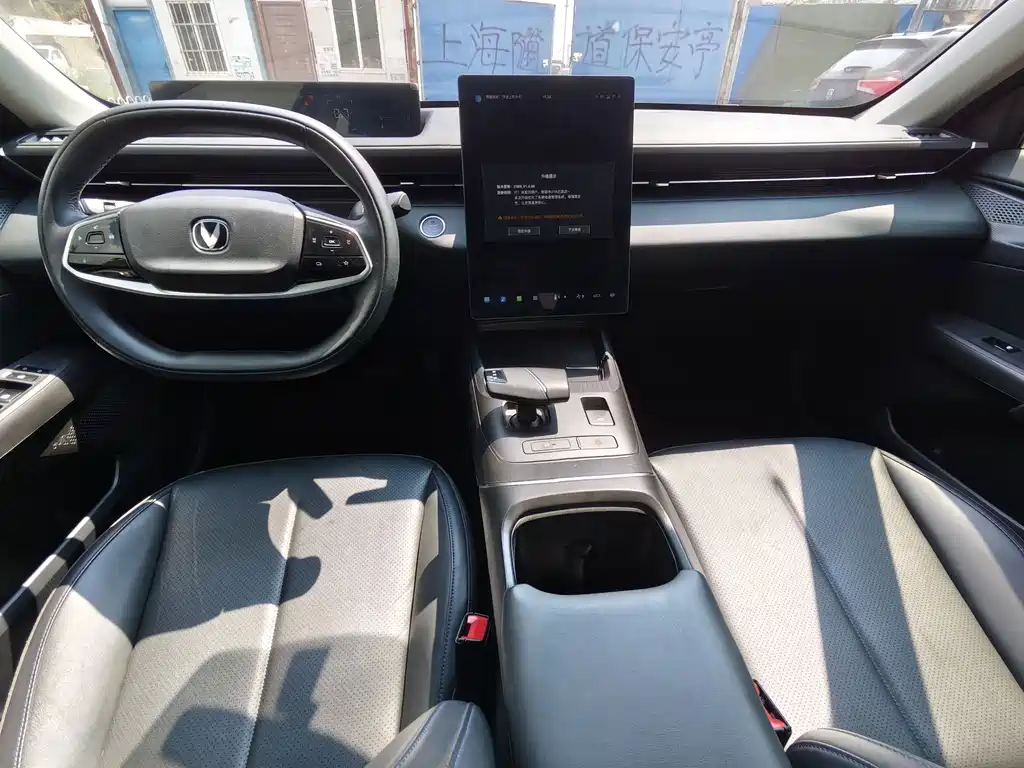 Changan Yida — миниатюра 5