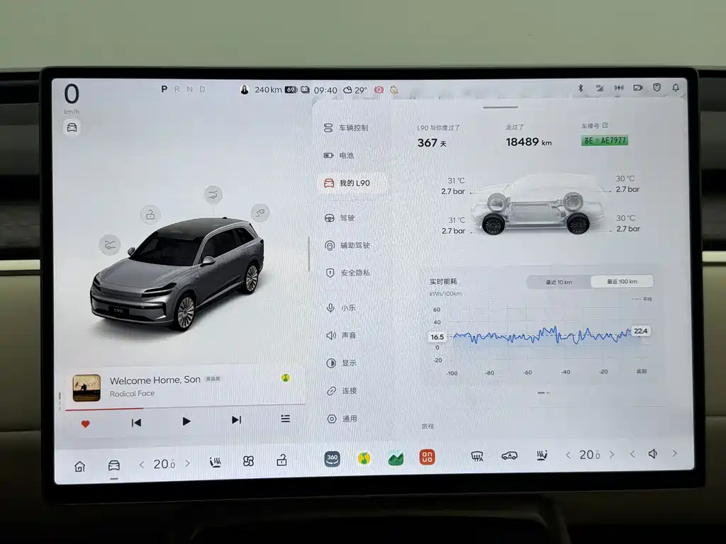 ONVO L90. — миниатюра 19