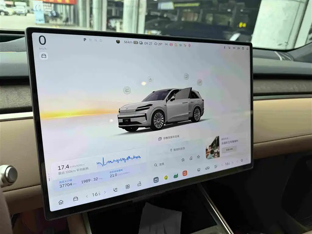 Onvo L90 2025 Ultra мест