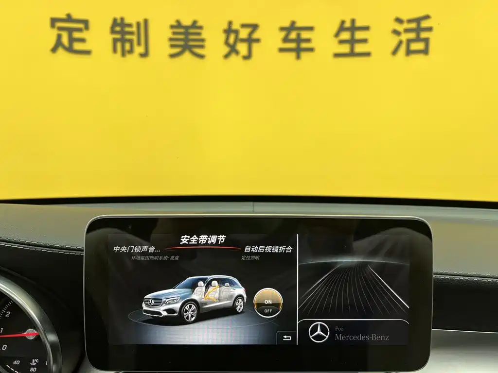 Mercedes-Benz GLC — миниатюра 32