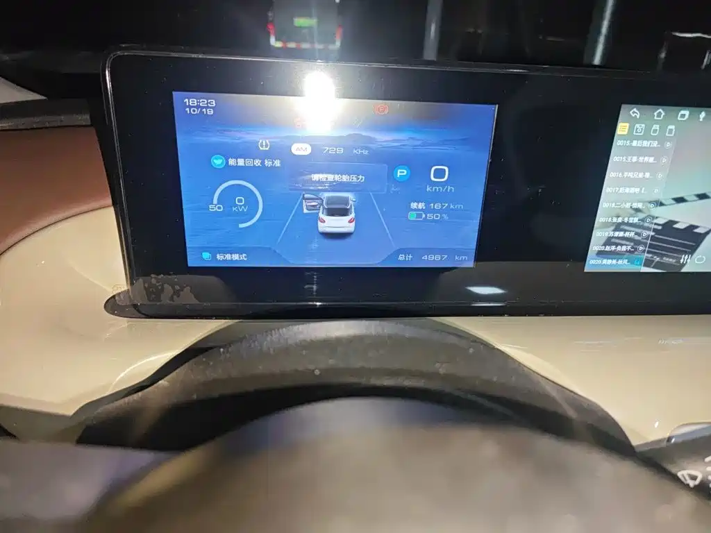 Wuling Bingo — миниатюра 8