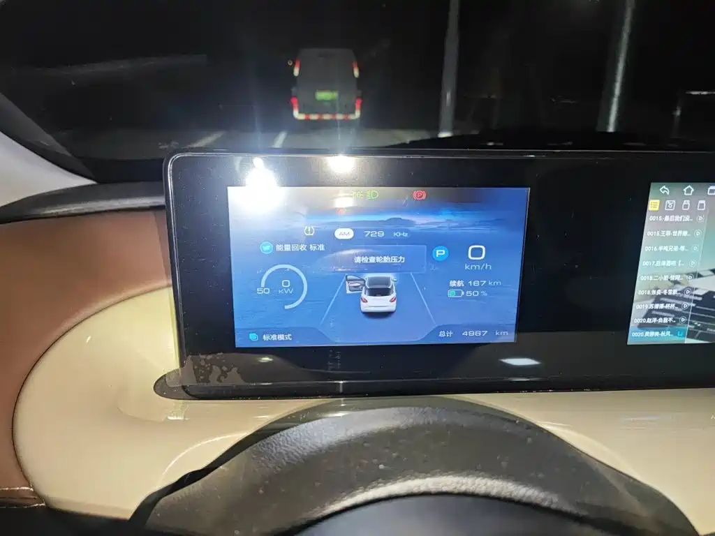 Wuling Bingo — миниатюра 7
