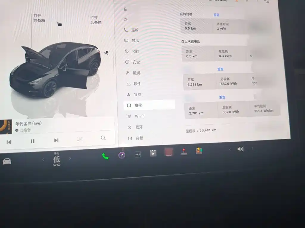 Tesla Model Y — миниатюра 19