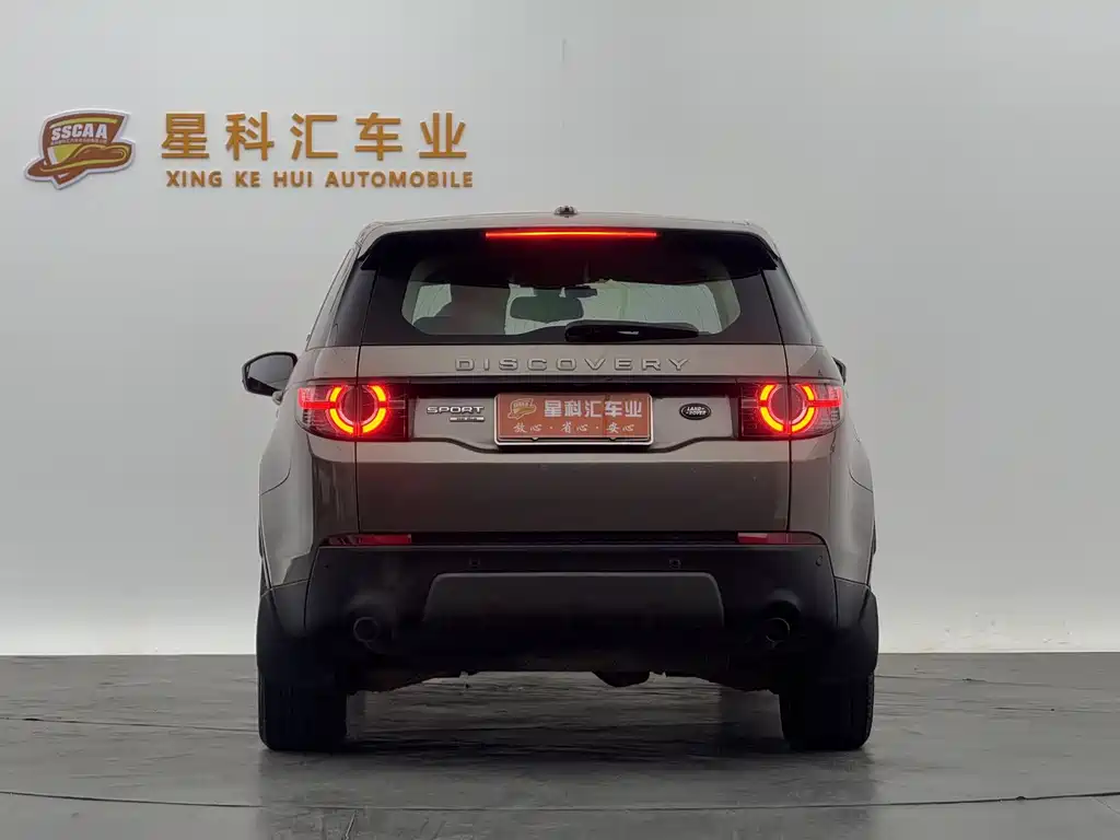 LAND ROVER DISCOVER SHENXING