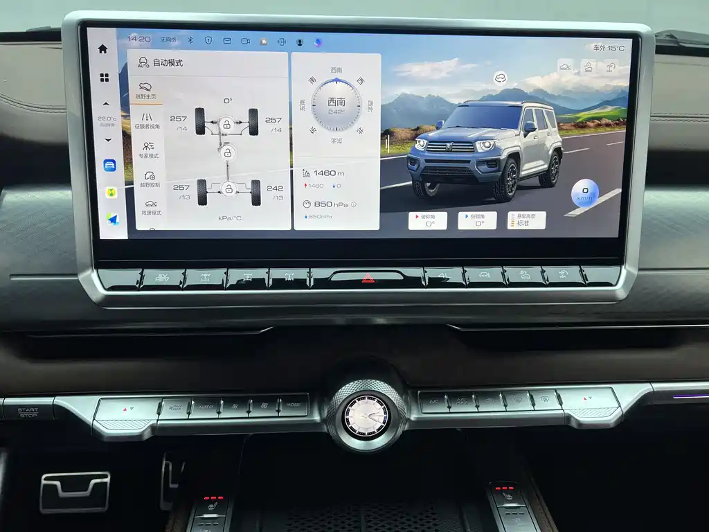 TANK TANK 700 NEW ENERGY