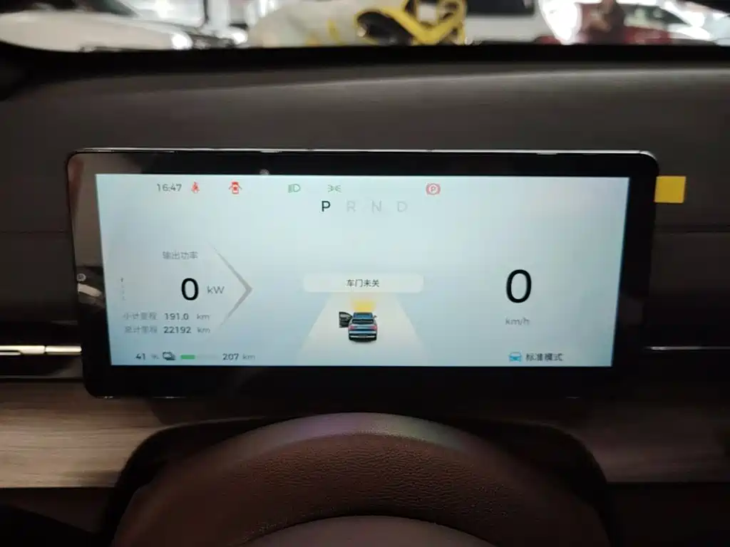 Wuling Xingguang S — миниатюра 12