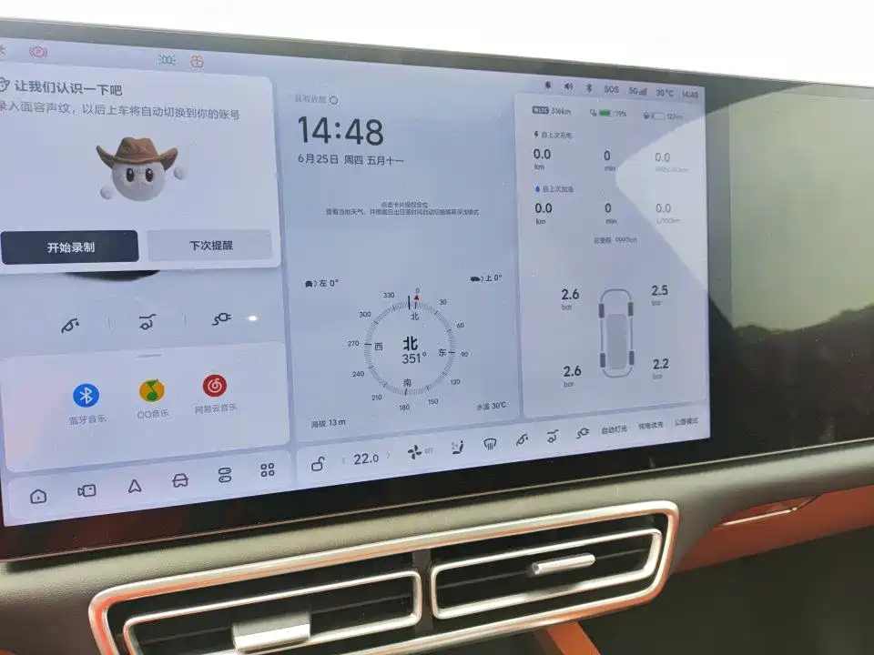 Li Auto Li L7 — миниатюра 8
