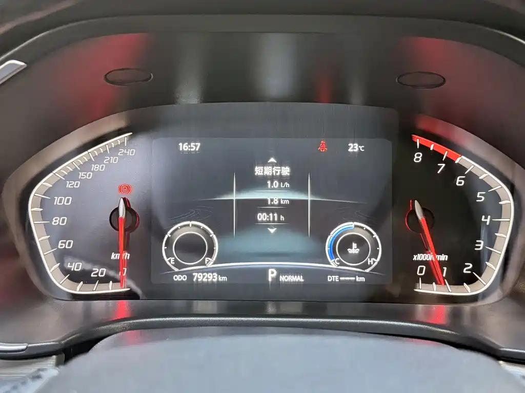 Changan CS75 — миниатюра 4