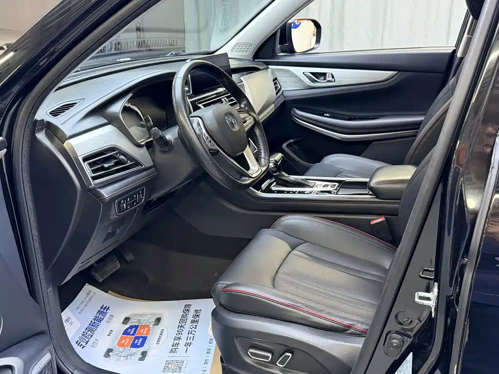 Changan CS75 — миниатюра 7