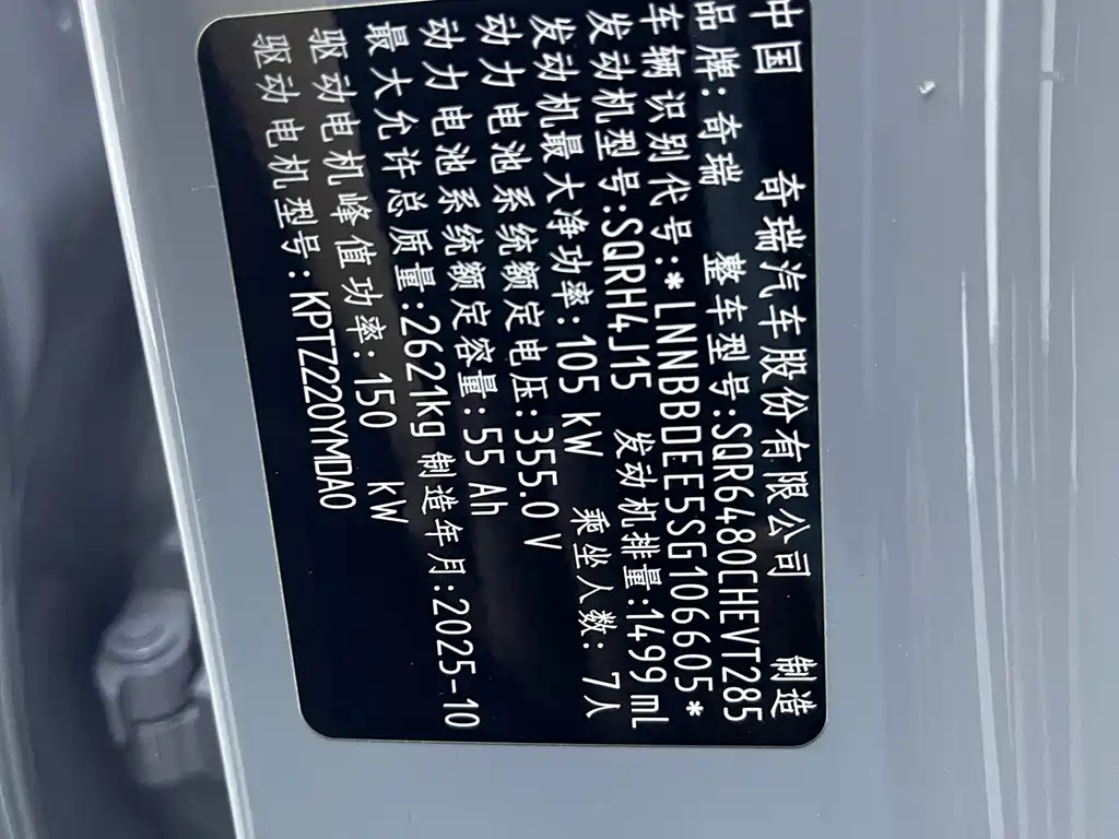 Fulwin Fengyun T9 — миниатюра 20
