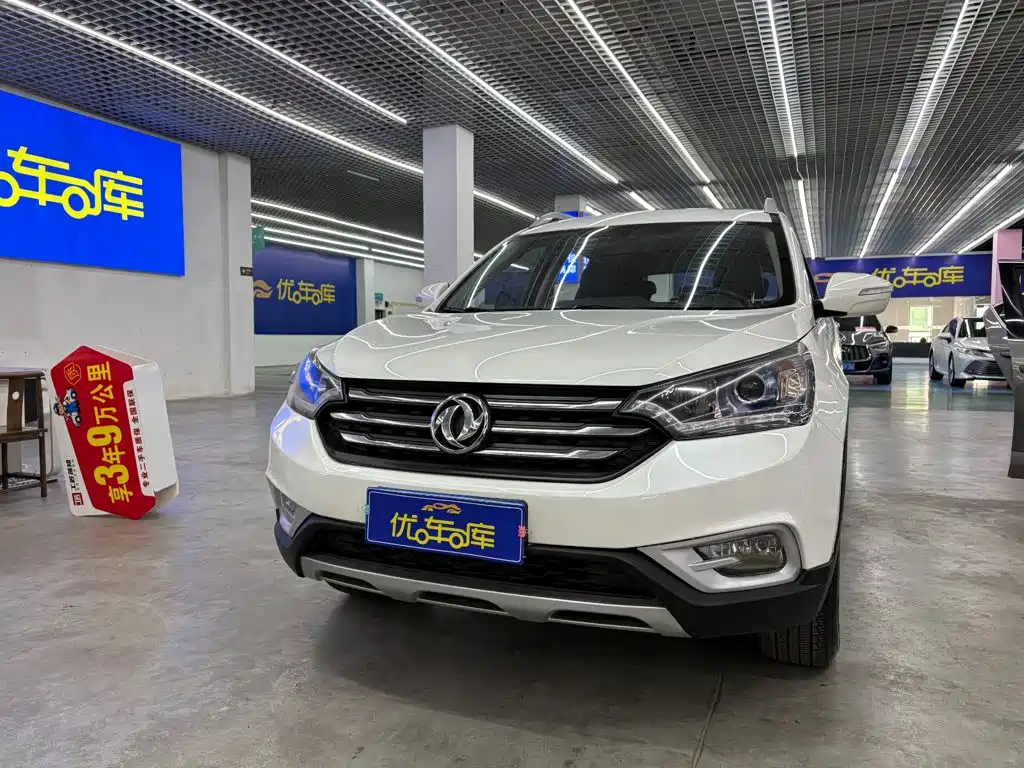 Aeolus AX7