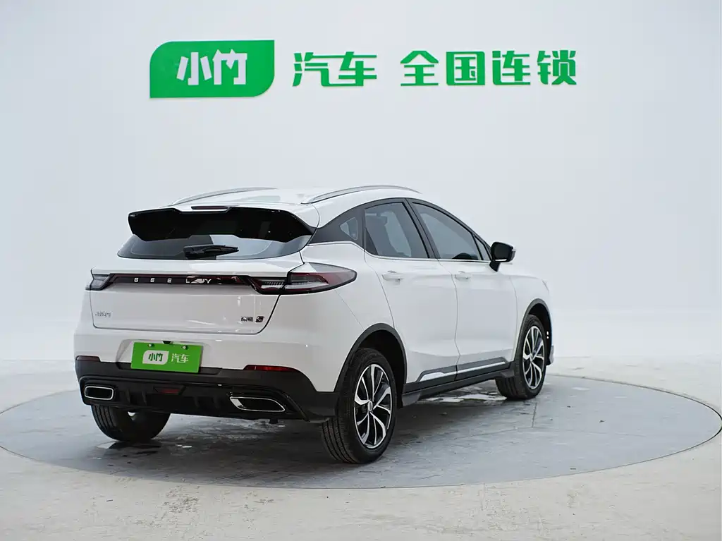 Geely Emgrand S S 2022 1.4T CVT